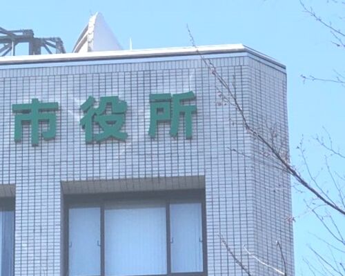 市役所